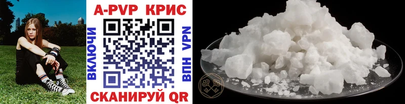 Купить Николаевск A PVP  hydra ссылка  MDMA  МЕФ  Cocaine  АМФЕТАМИН 