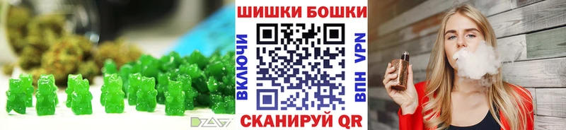где можно купить   Николаевск  Canna-Cookies конопля 