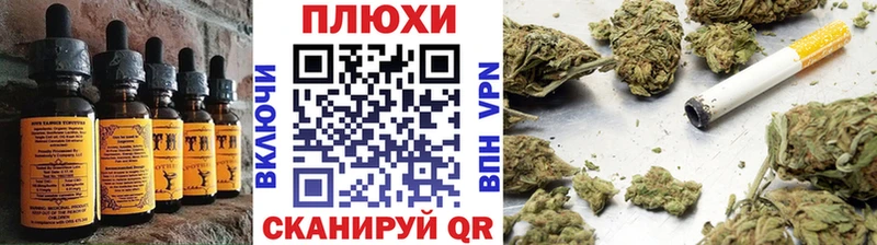 Cannafood марихуана Николаевск