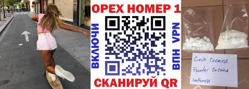 купить наркоту  Николаевск  Cocaine 99% 