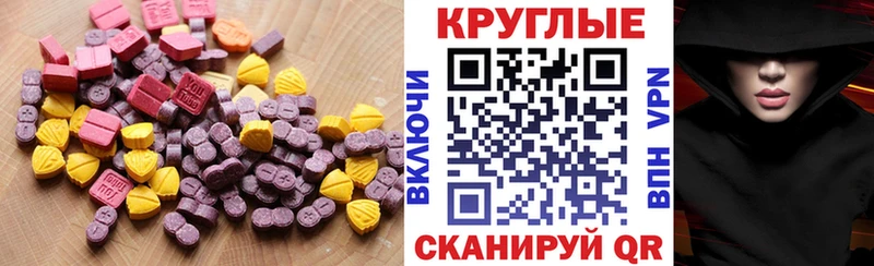 KRAKEN сайт  Николаевск  Ecstasy TESLA  купить наркотики сайты 