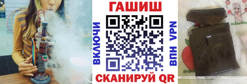 хочу наркоту  Николаевск  Гашиш Cannabis 