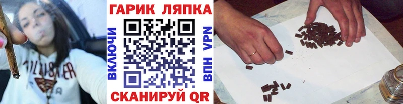 ГАШИШ 40% ТГК Николаевск