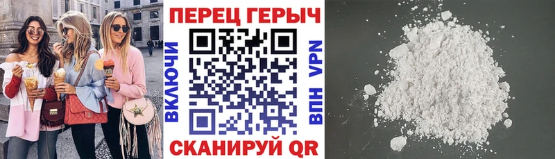 MEGA как зайти  Николаевск  ГЕРОИН герыч 