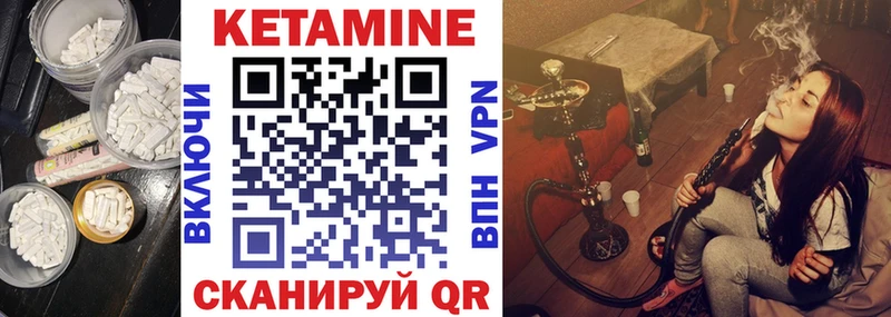 как найти закладки  Николаевск  КЕТАМИН ketamine 