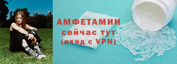 кокаин премиум Карпинск