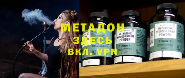 меф Михайловка