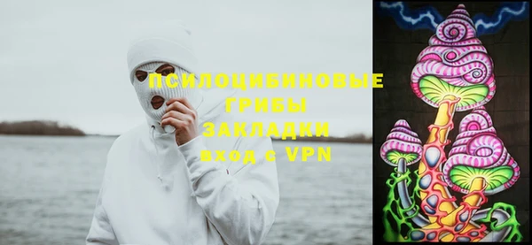 меф Михайловка