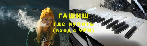 меф Михайловка