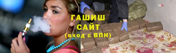 меф Михайловка