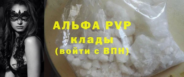 меф Михайловка