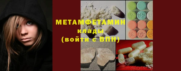 меф Михайловка