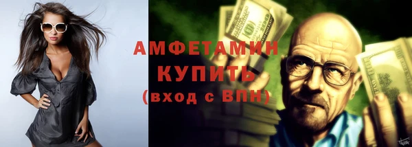 мяу мяу кристалл Аксай