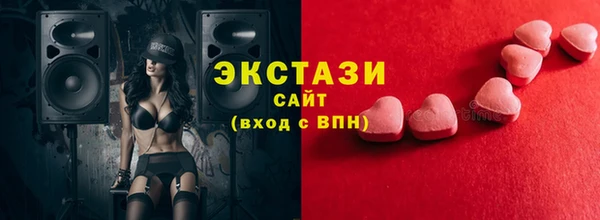 шишки Вязники