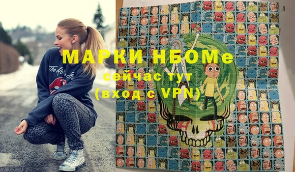 меф Михайловка