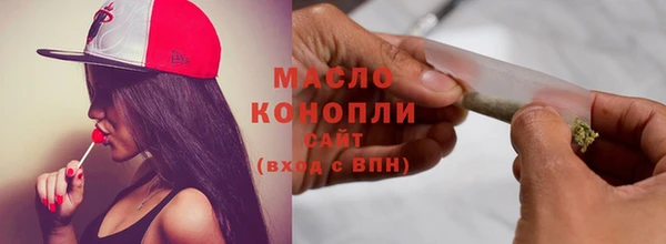 2c-b Навашино