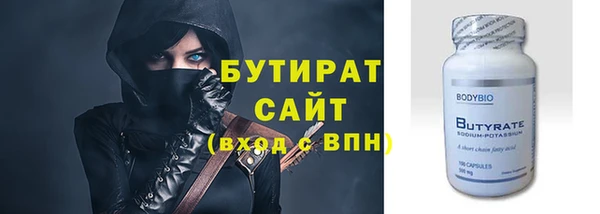 шишки Вязники