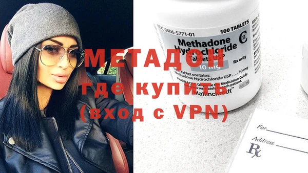 скорость mdpv Михайловск