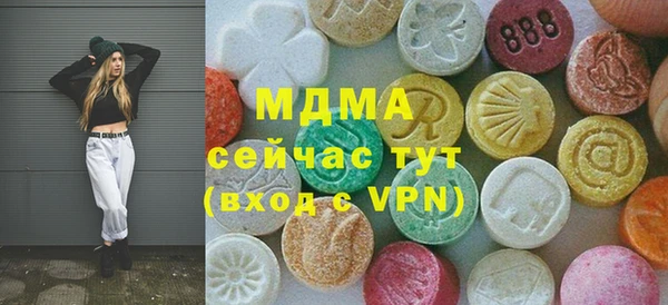 меф Михайловка