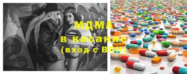мяу мяу кристалл Аксай
