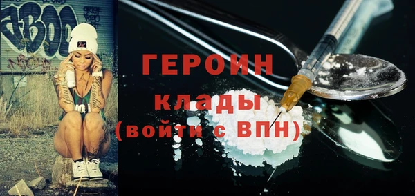 скорость mdpv Михайловск