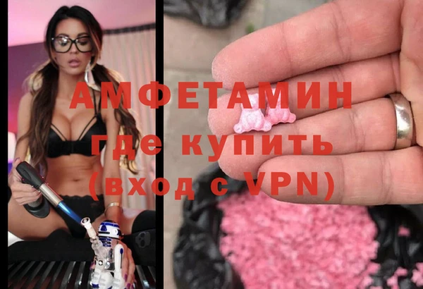 скорость mdpv Михайловск