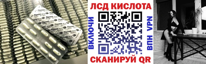 Лсд 25 экстази кислота  Николаевск 