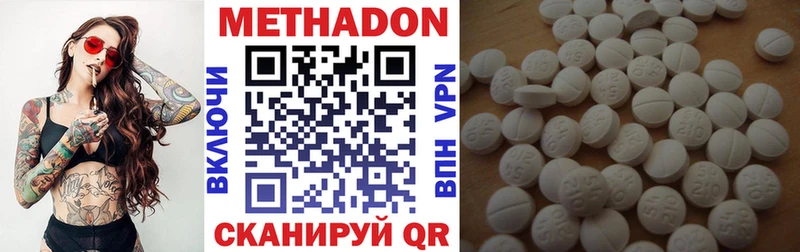omg как войти Николаевск Метадон белоснежный