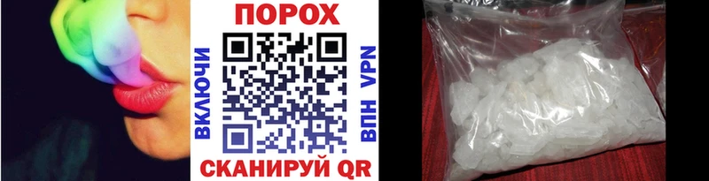 Первитин пудра omg ссылки Николаевск