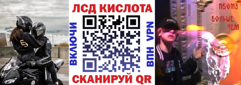 Марки NBOMe 1,5мг  гидра как войти  Николаевск 